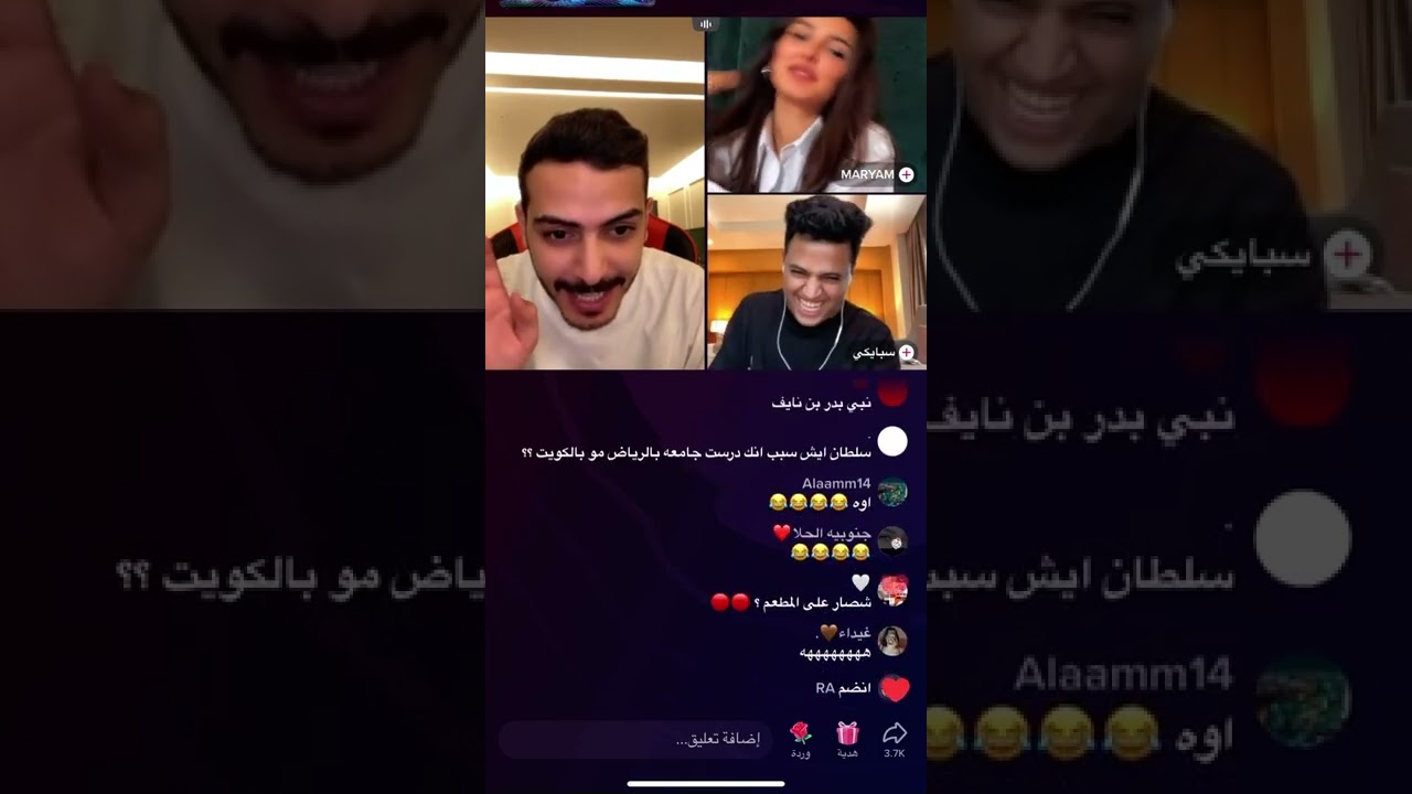 سلطان بن نايف♥️ومريم وسبايكي