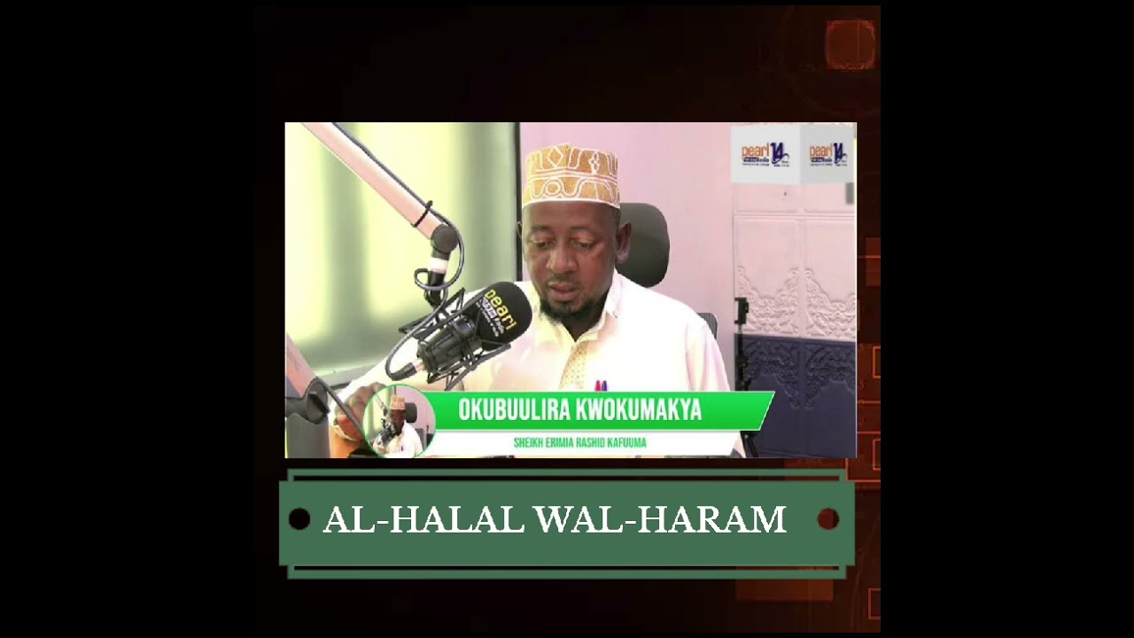 AL-HALAL WAL-HARAM