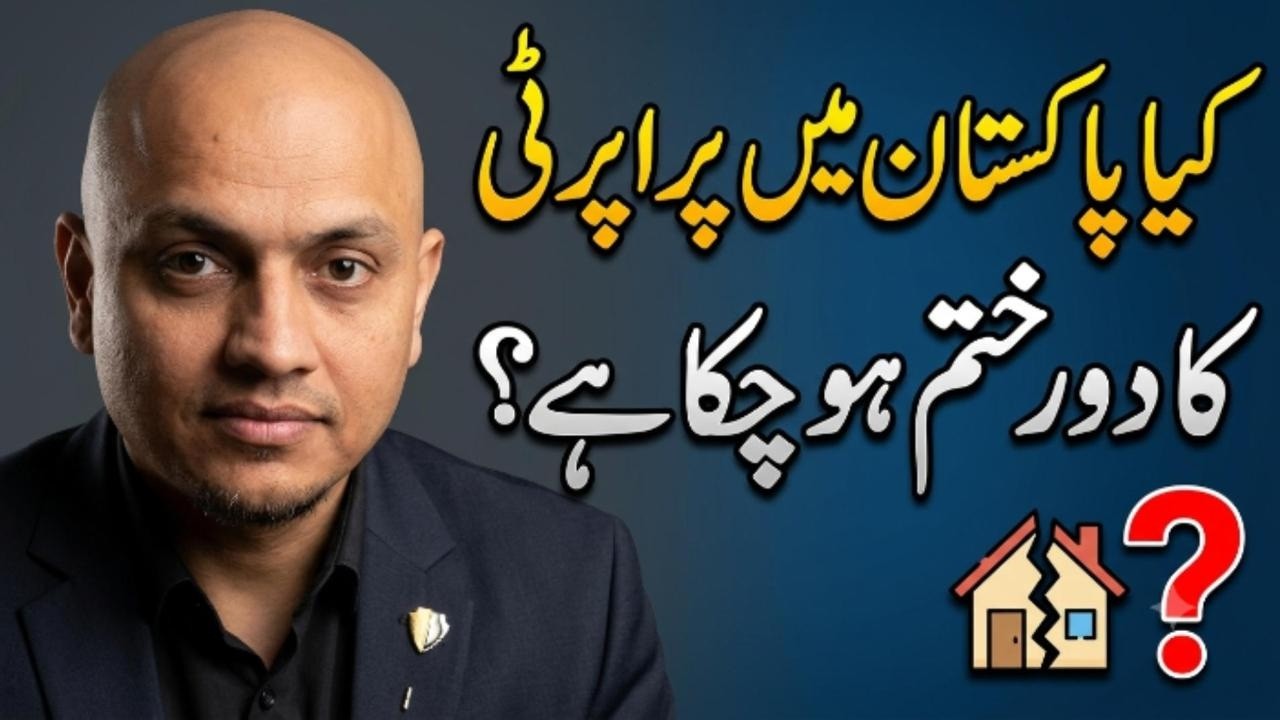 🏡 Is the Real Estate Boom Over in Pakistan? | The Truth About Property Investment in 2026