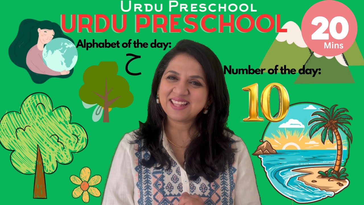 #UrduPreschool #10 : Learn Urdu | Urdu Alphabets | Urdu Stories Kids| Speak Urdu | Urdu Circle Time