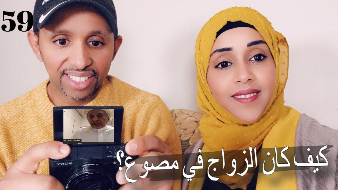 الجزء الثاني #مدينة_مصوع