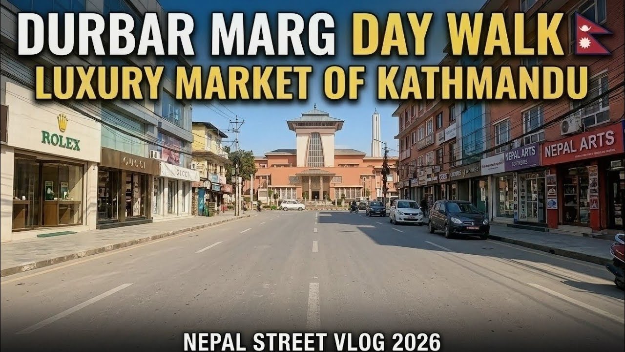 DurbarMarg Day Walk 🇳🇵 | Luxury Market of Kathmandu | Nepal Street Vlog 2026