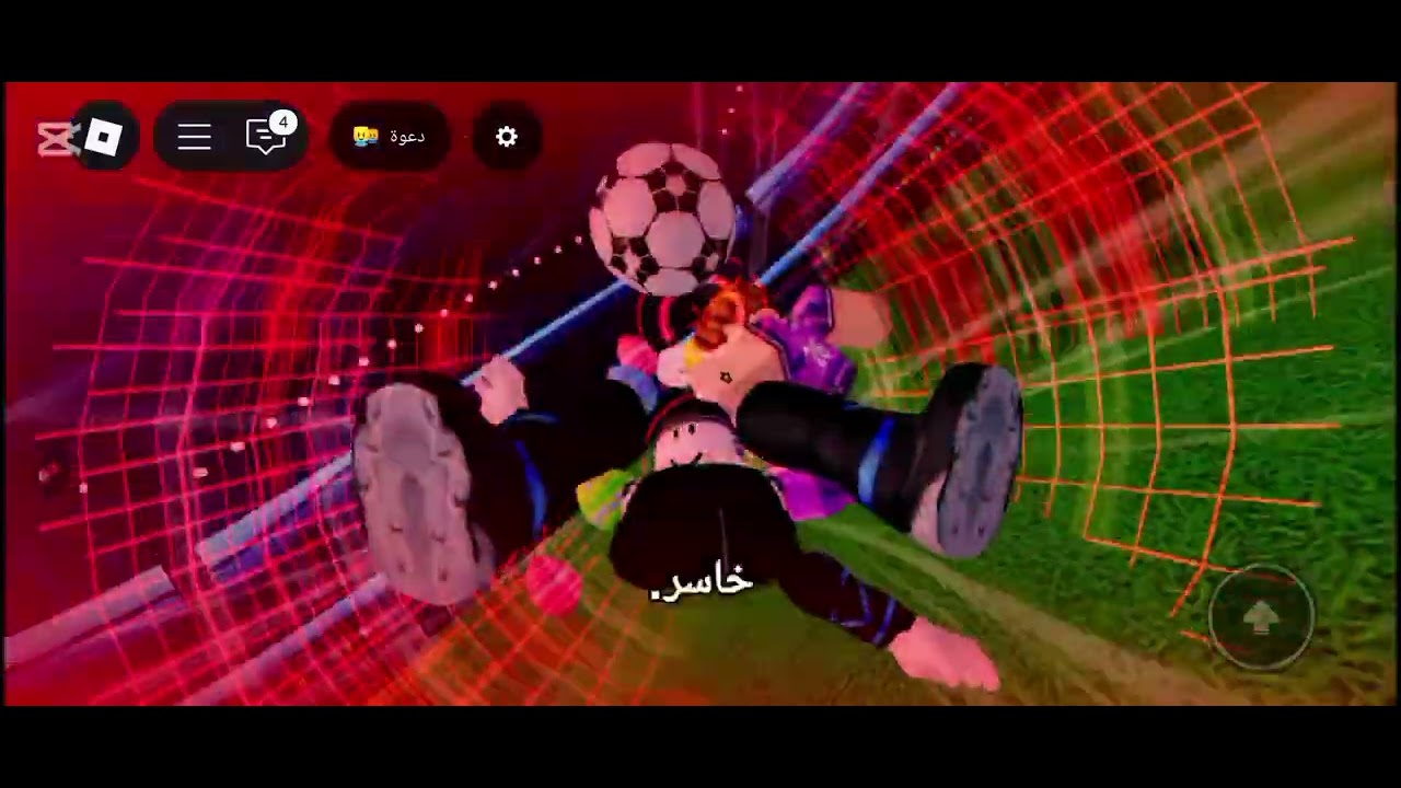 الفيديو الجاي ديد ريلز اذا وصل ذا الفيديو 3 لايك