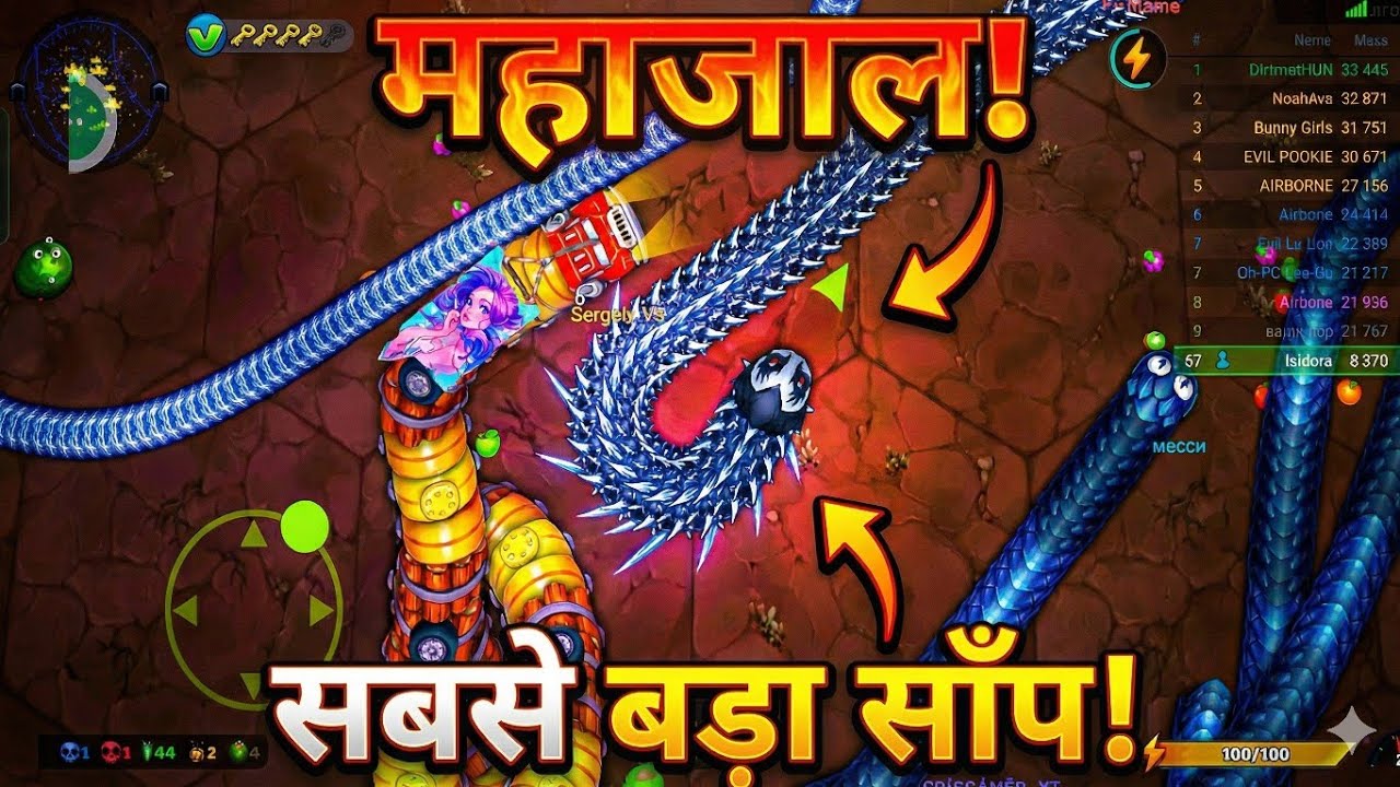  BAAP RE! 😱 Itna Bada Saamp? World Record Ban Gaya worms zone #gaming 