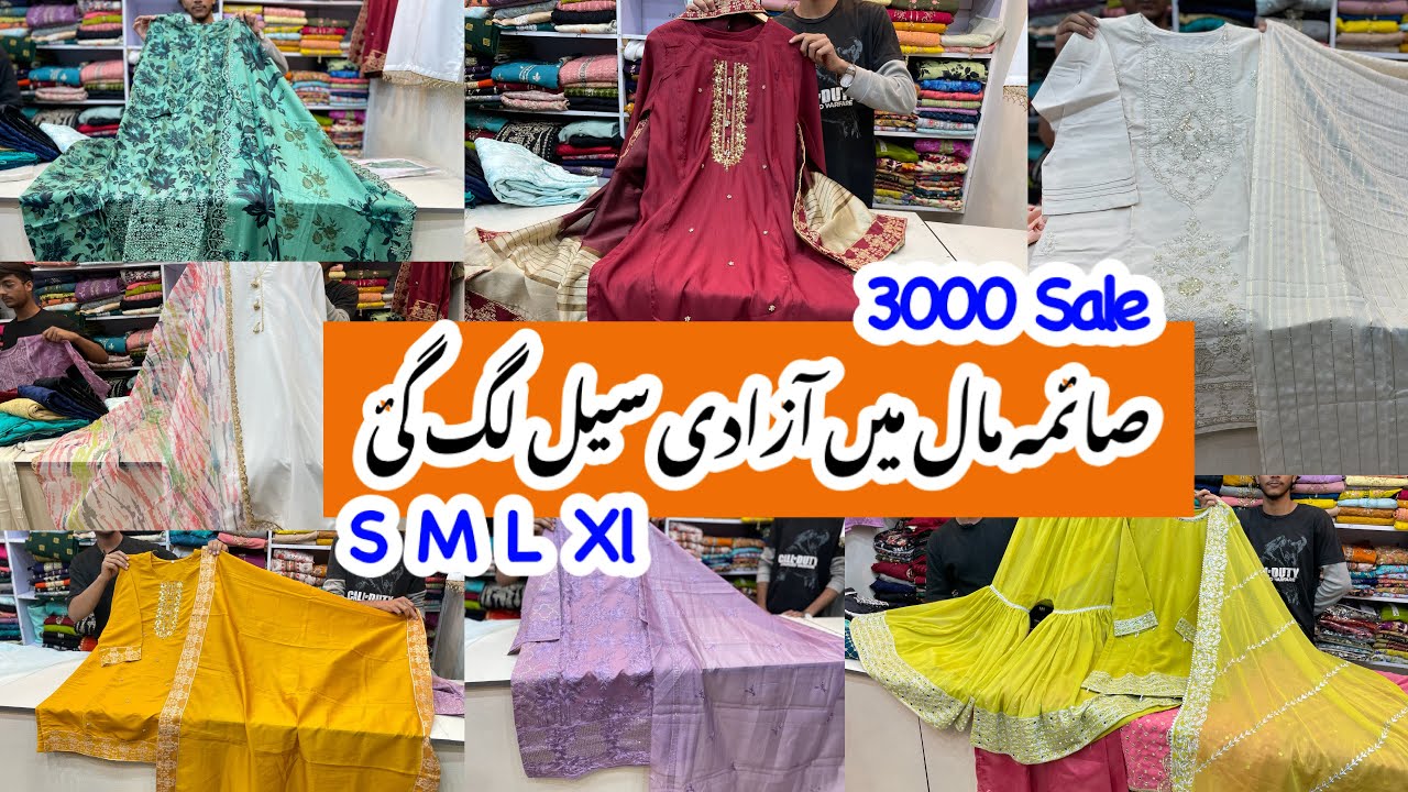 Saima Mall Gulistan e Johar-fancy Dresses,hiba bukhari ghrara,Chikankari Cutwork Lawn Sale shopping 