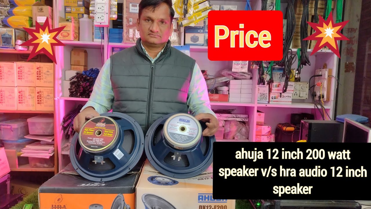 ahuja 12 inch 200 watt speaker v/s HRA audio 12 inch 200 Watt speaker