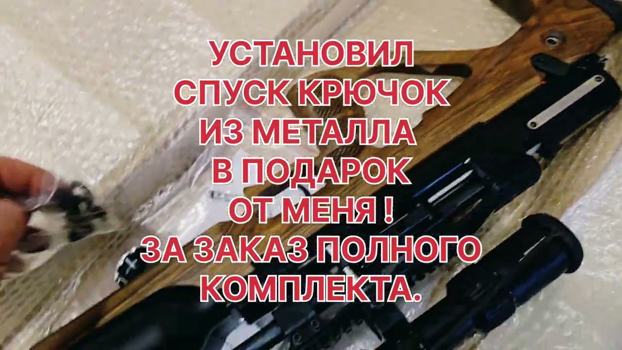 Заказываем хорошую пневму. Телеграм, вацап, почта. 89284910613 .   mir.pnevmata@bk.ru