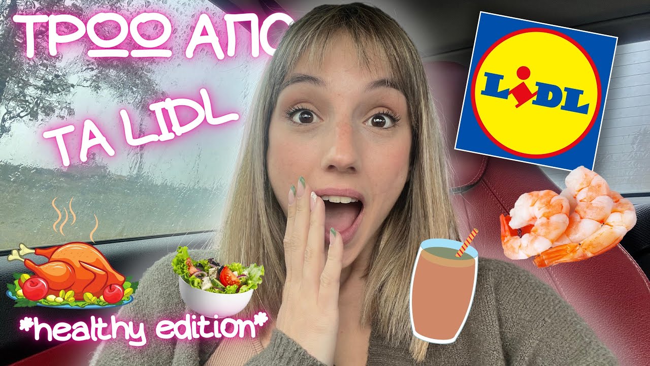 Τρώω για 24 ώρες από το LIDL | Marianna Grfld
