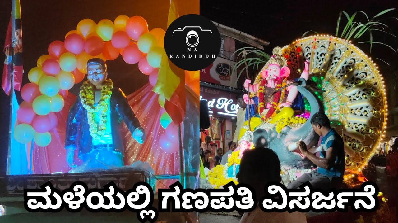 ager samajada Ganapathi | ankola ganpati visarjan 2023