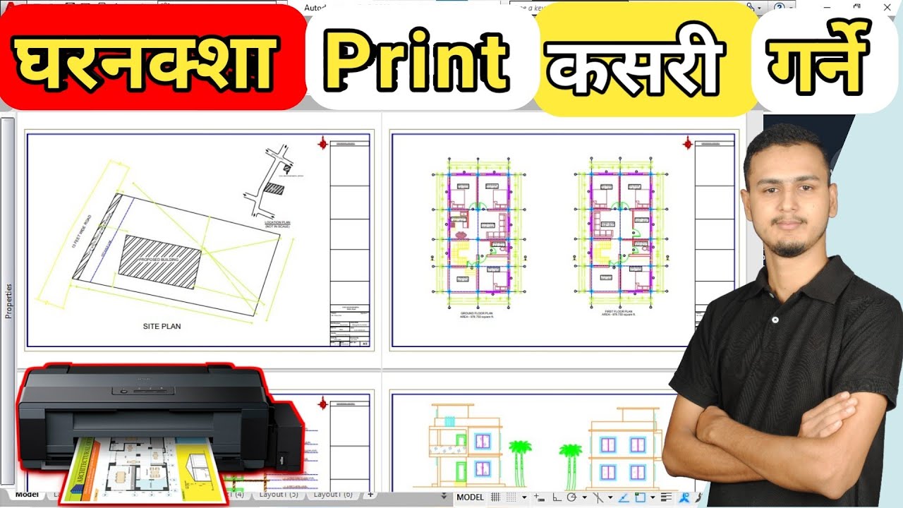 How to Print Building Drawing For Final Submission | Layout Page Setup in AutoCAD| Building Drawing