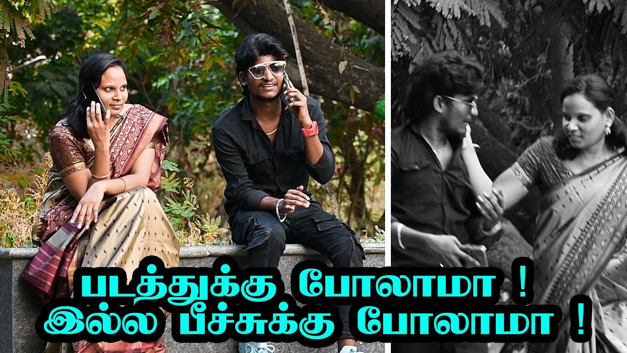 CROSS TALKING COMEDY | AJITH COMEDY | NAGAI 360* ULTIMATE .......