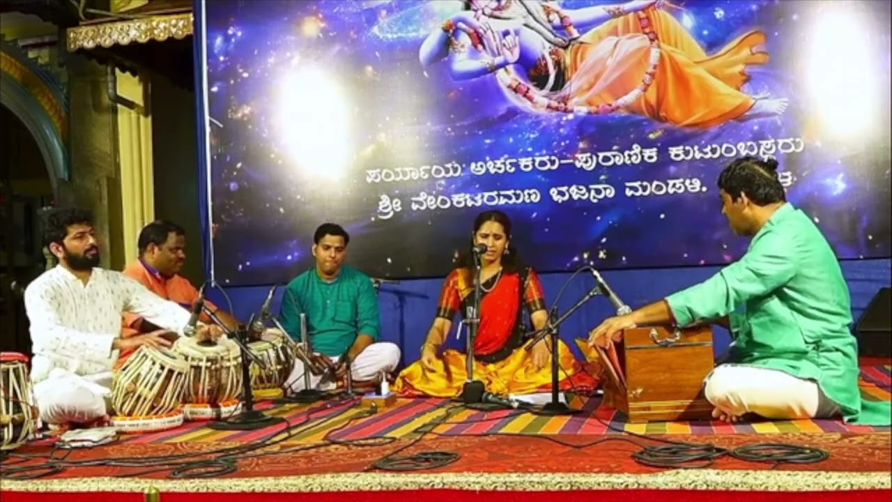 Mazhe Manoratha || Srilakshmi Belmannu || Bhajan Sandhya || Karkala
