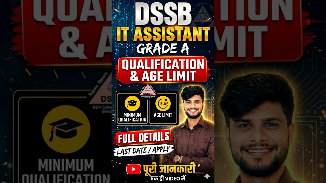 DSSSB New Vacancy 2026 | DSSSB IT Assistant Grade A Eligibility, Qualification, Age Limit 2026
