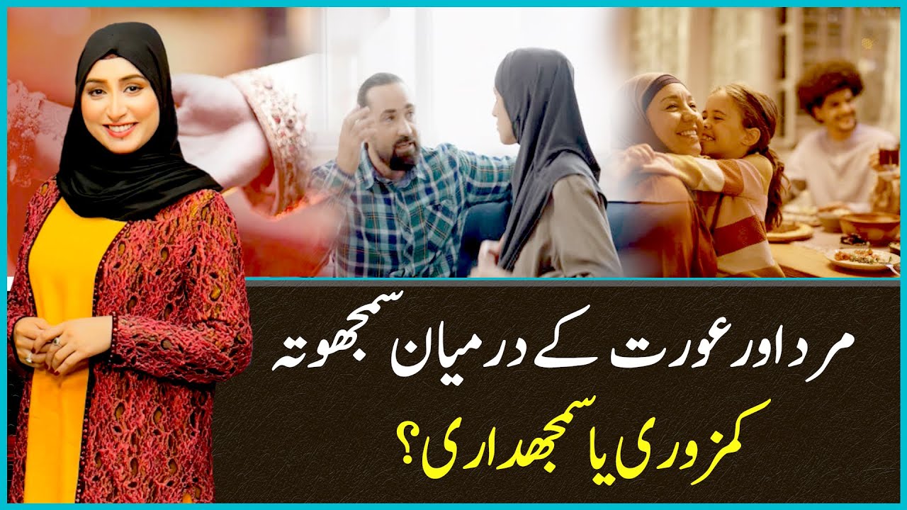Such Savera with Mehwish Chaudhary | 22 January 2026 | Such News