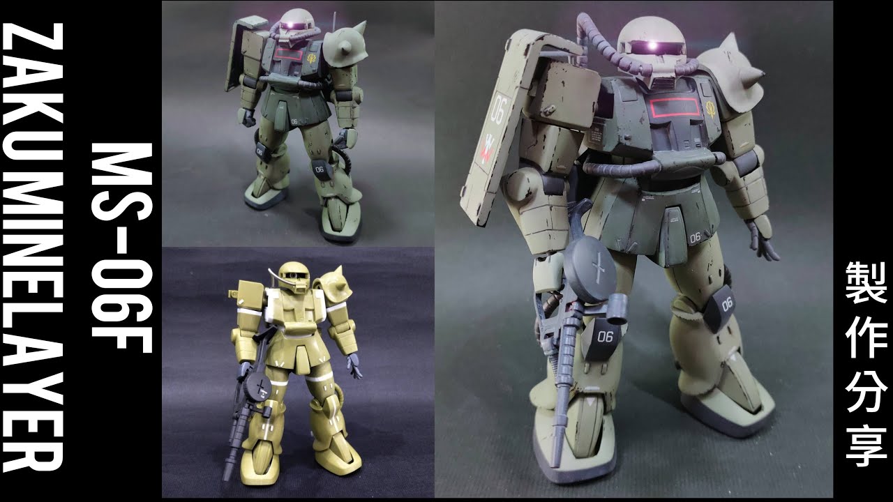 {舊模製作}1/144薩克佈雷型 ZAKU MINELAYER 製作分享