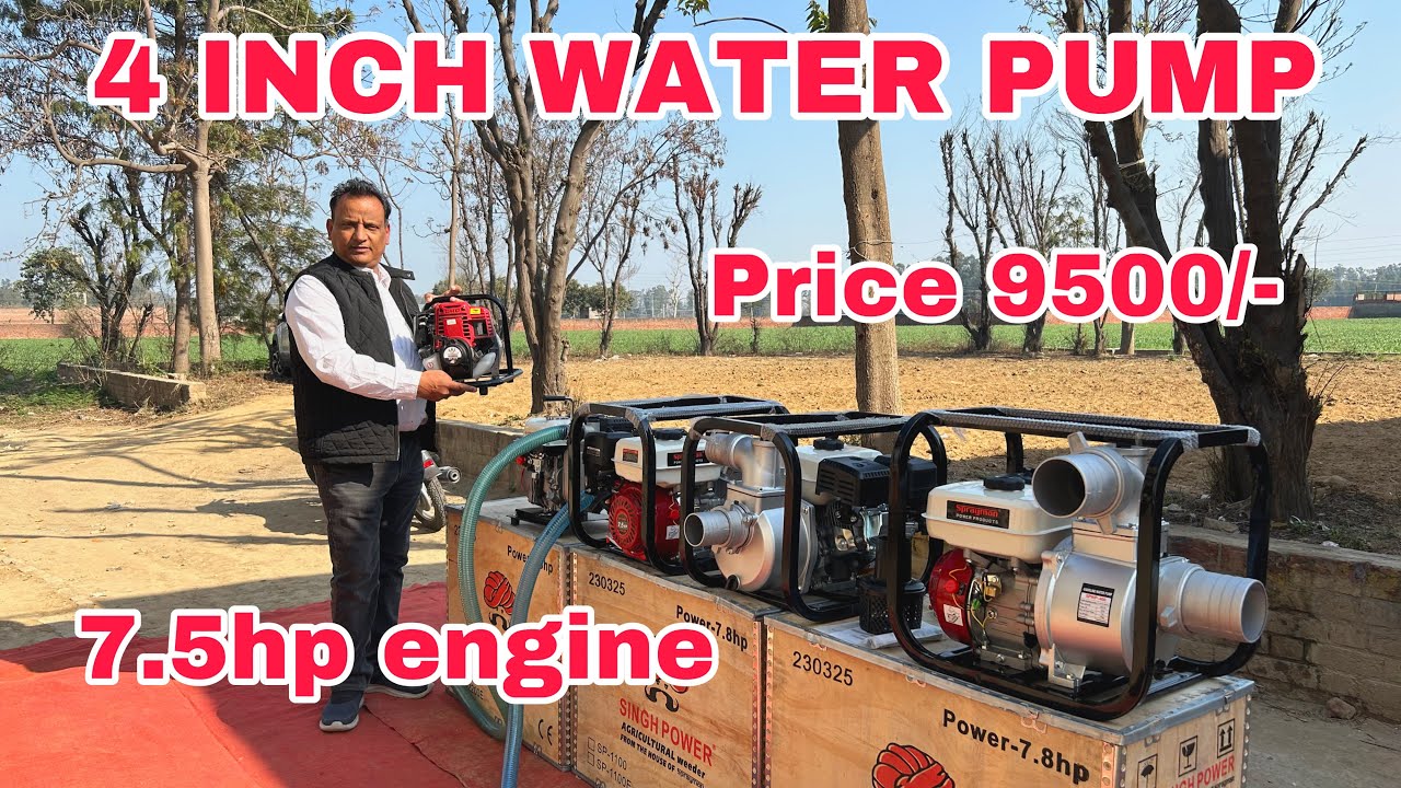4inch water pump price 9500/- , 7.5hp waterpump machine ,Honda engine 