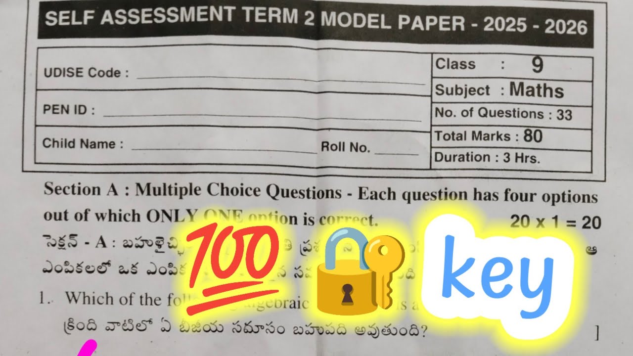 💯 9th maths SA2 exam question paper with key sheet 