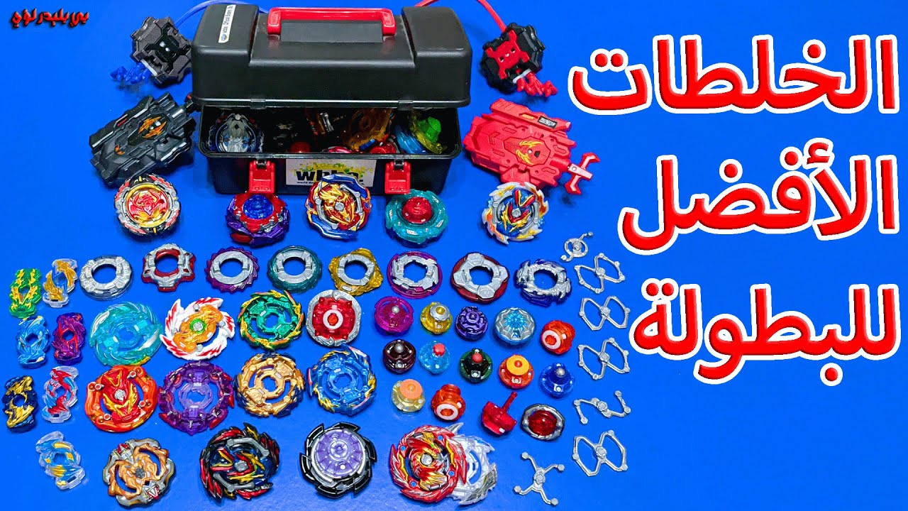كيف ما بتعرف هالنصائح المهمة! معلومات للفوز ببطولة بي باتل الأردن