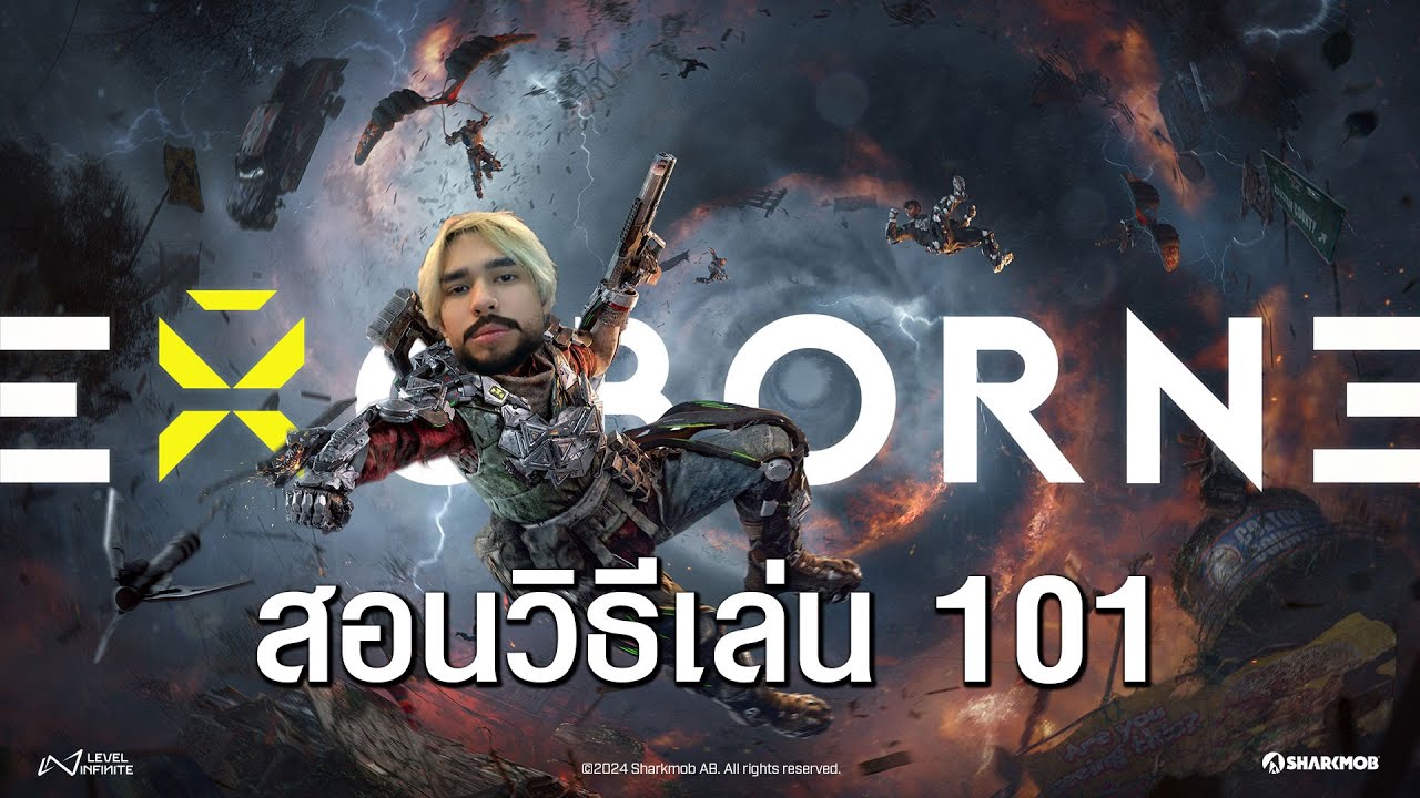จับมือสอนเล่น เกมใหม่แกะกล่องฉบับ 101 | EXOBORN