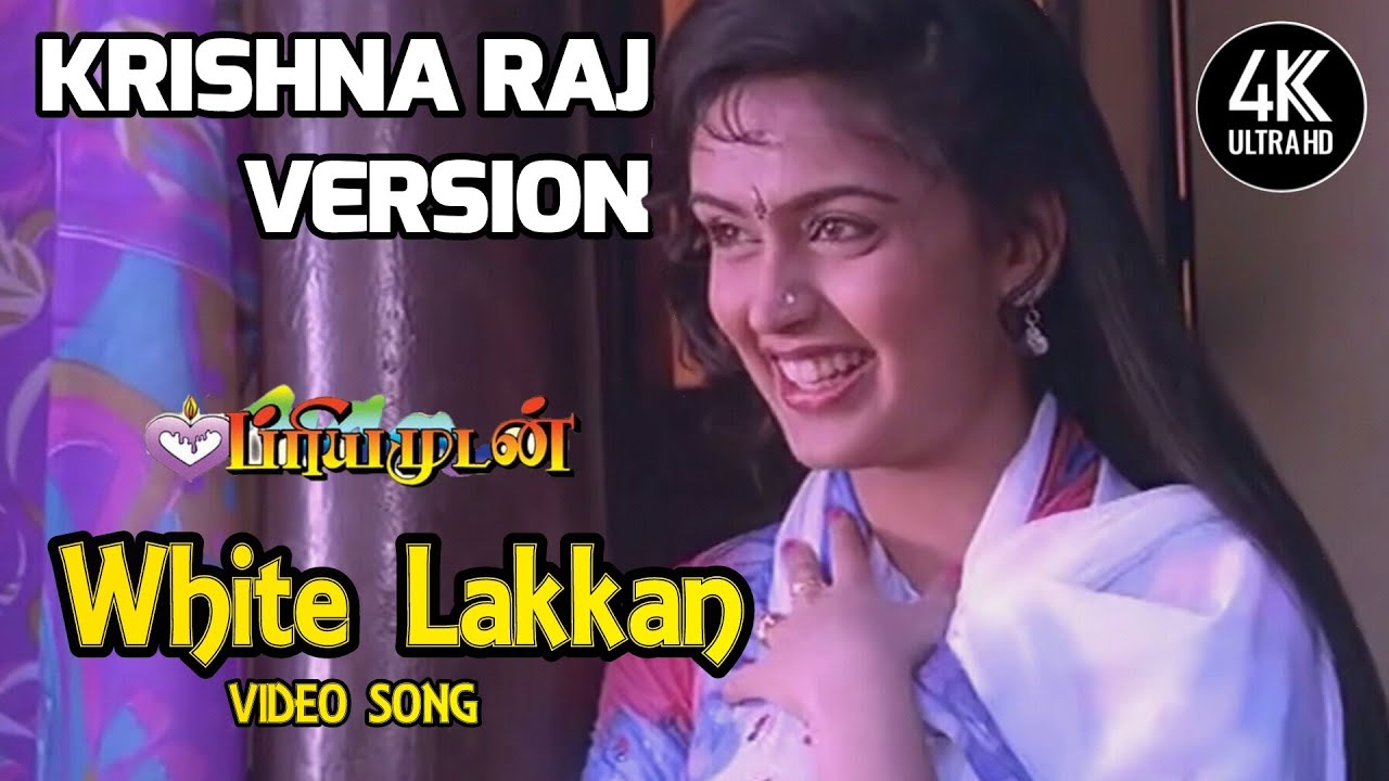 Whitulakkan Song | White Lakkan Koli Onnu Koovuthu | Priyamudan Songs | Krishna Raj Version 4KTAMIL