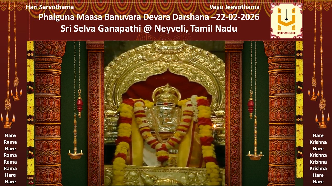 Banuvara Devara Darshana – 22-02-2026 - Sri Selva Ganapathi @ Neyveli, Tamil Nadu