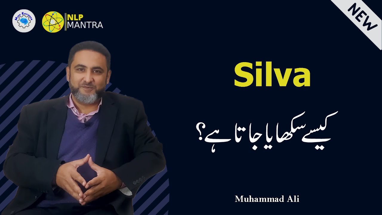 Silva kese sikhya jata hai? l Muhammad Ali l Mind Engineer l NLP Mantra