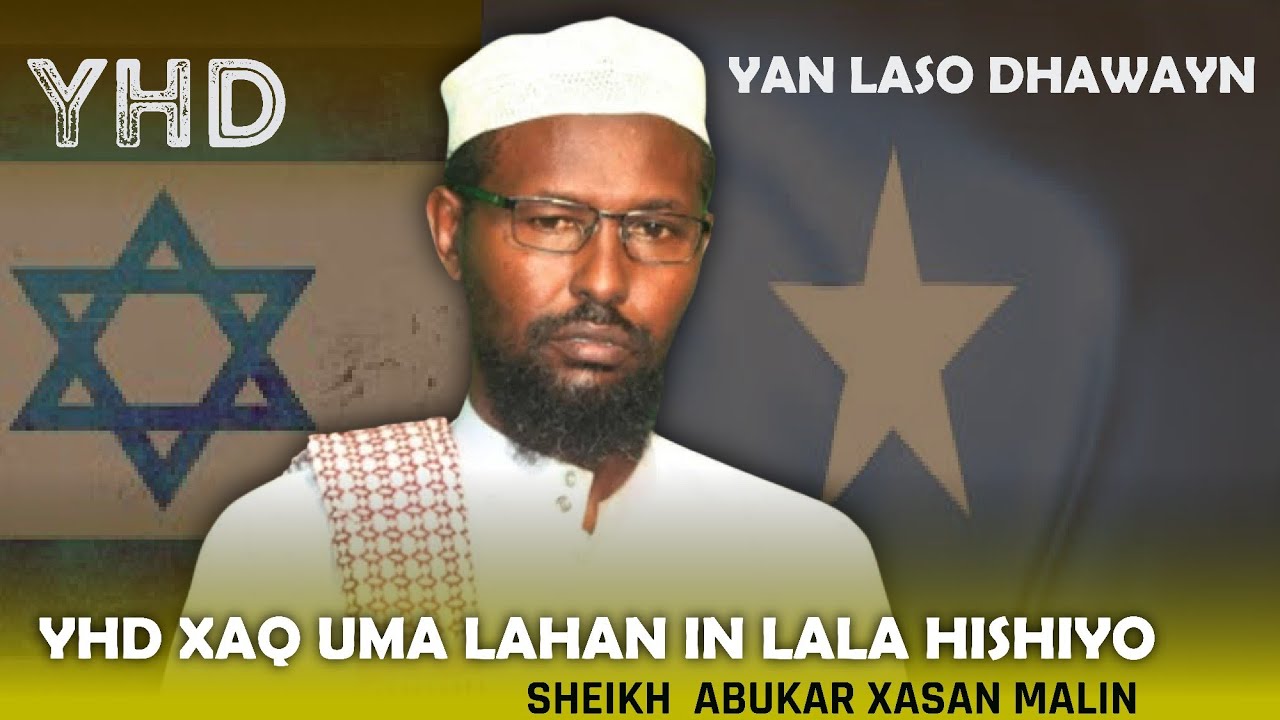 DEG DEG : YHD XAQ UMA LAHAN IN LALA HISHIIYO WALALHENA WAN UGU DIGAYNA || SH ABUKAR HASSAN MAALIN