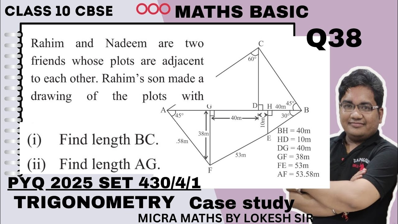 Q38 Rahim and Nadeem are two friends whose plots are adjacent|class10 maths| Basic | PYQ set 430/4/1