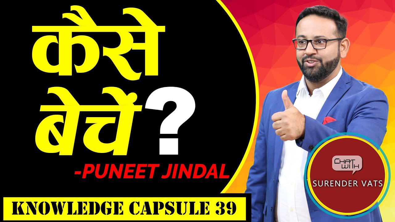 कैसे बेचे? | How to sell? | Chat with Surender Vats | Puneet Jindal | Knowledge Capsule 39