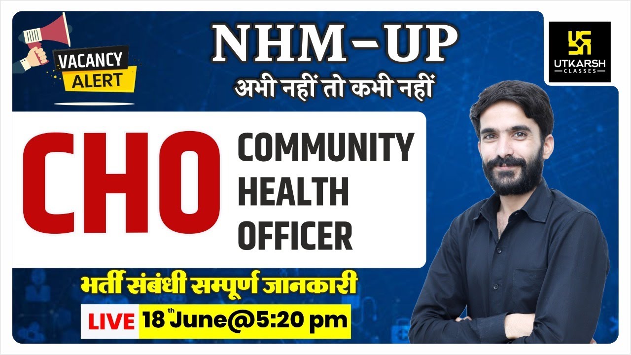 UP CHO | Notification Out 2021 | UP NHM CHO Vacancy 2021 | Eligibility, Syllabus, Selection Process
