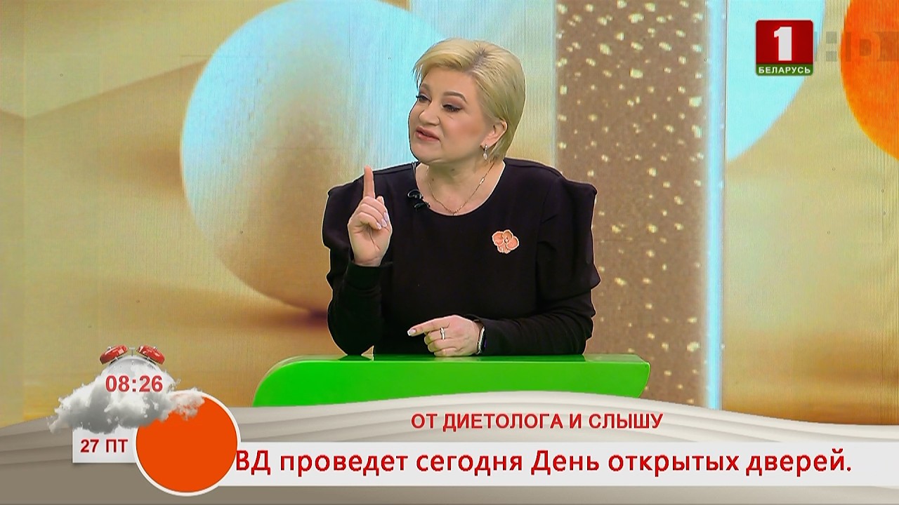 ОТ ДИЕТОЛОГА И СЛЫШУ. СВЕТЛАНА КАШИЦКАЯ