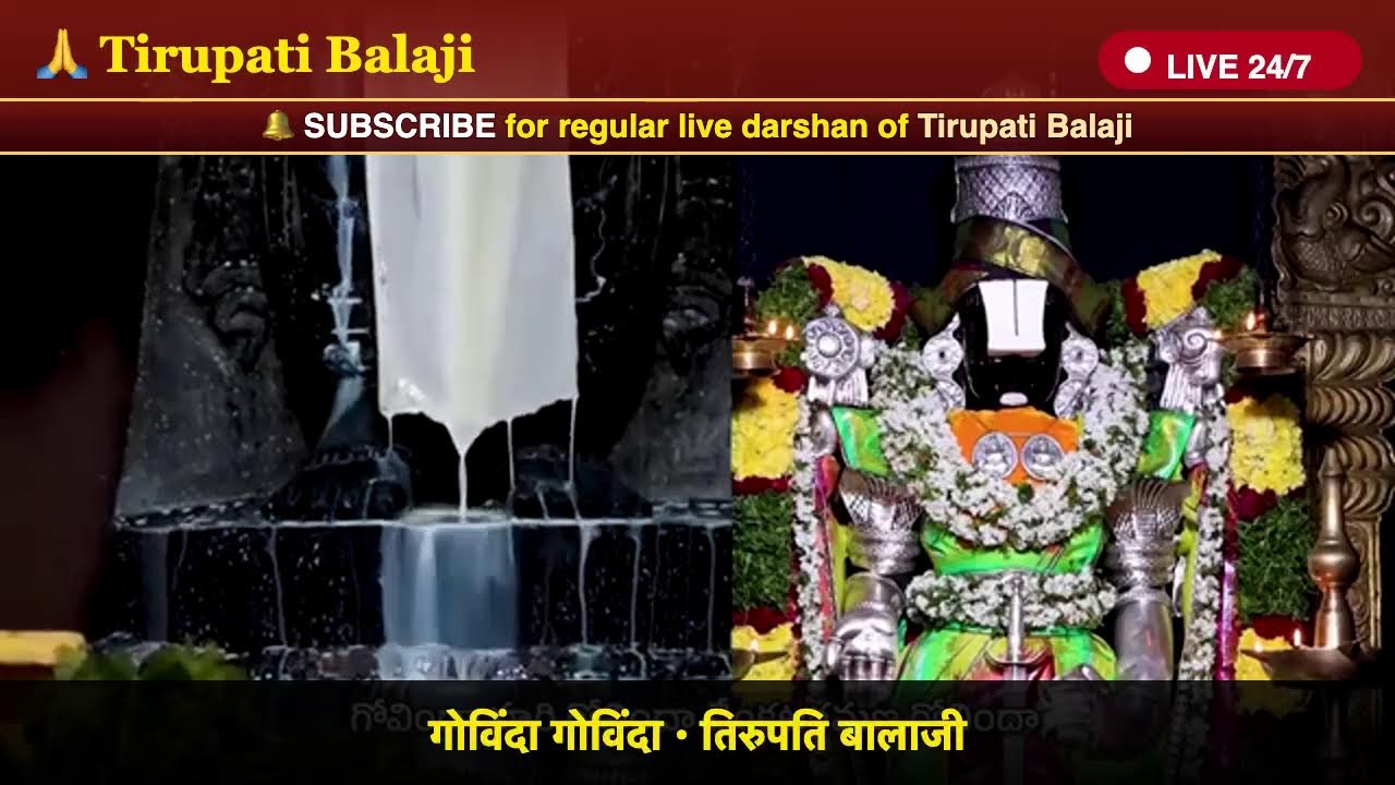 🔴 Tirupati Balaji LIVE Darshan 24/7 | Tirumala Venkateswara Swamy | Govinda Govinda
