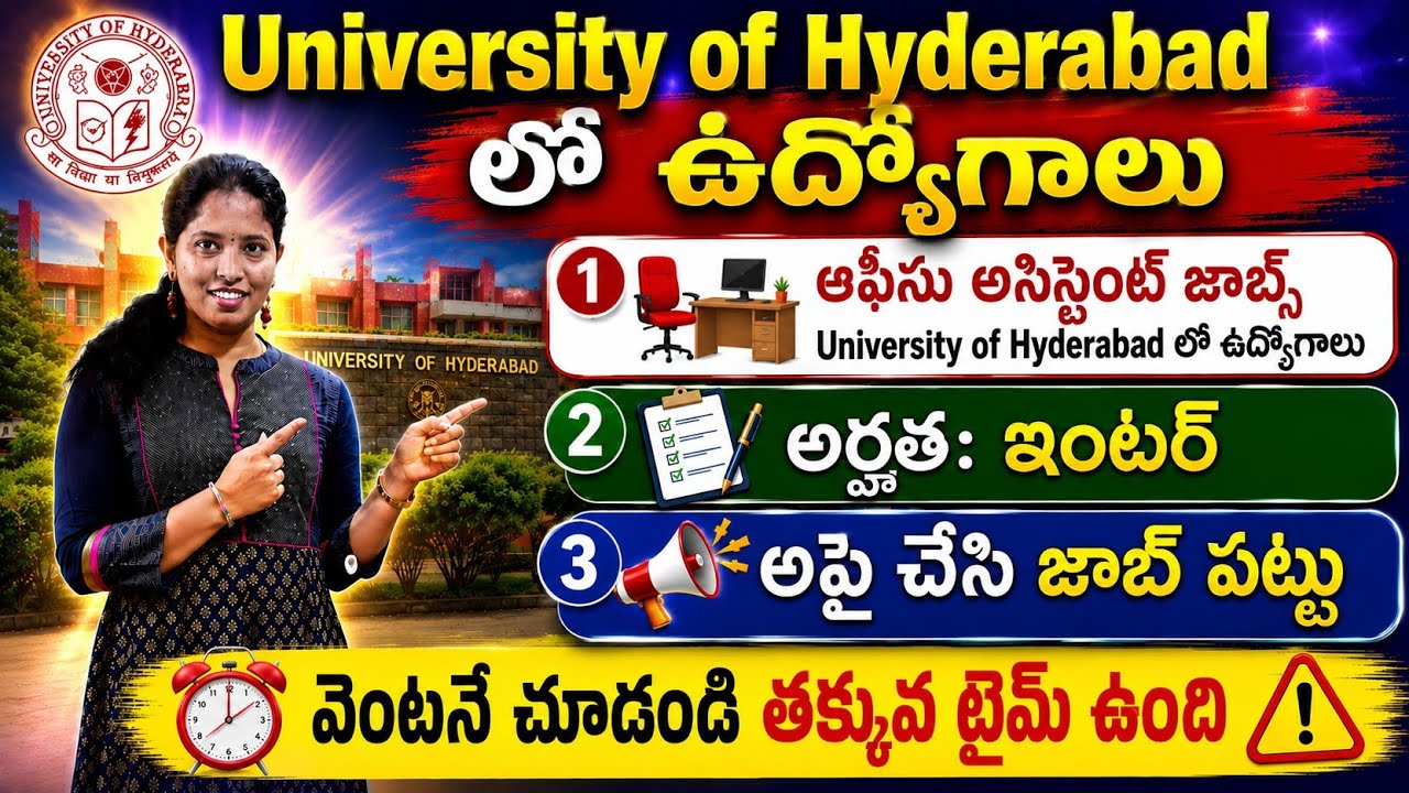 UOH Office Helper Jobs | UOH Office Helper Recruitment 2026 | University of Hyderabad Job Openings