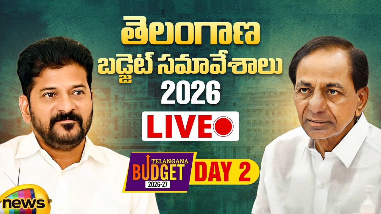 Telangana Assembly Budget Session 2026 LIVE | Telangana Budget 2026 | Day 02 | Revanth Reddy | KCR