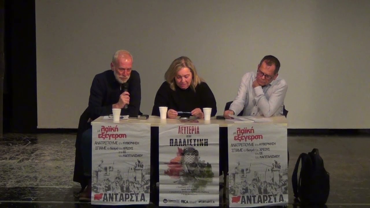 ΑΝΤΑΡΣΥΑ -Οινοποιείο Πέτρου: Παντελής Λούβρος (Β)
