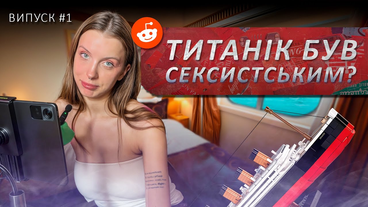 Мачуха краде рецепти мертвої мами 😱 | ВИПУСК #1 | Дивні історії з REDDIT українською