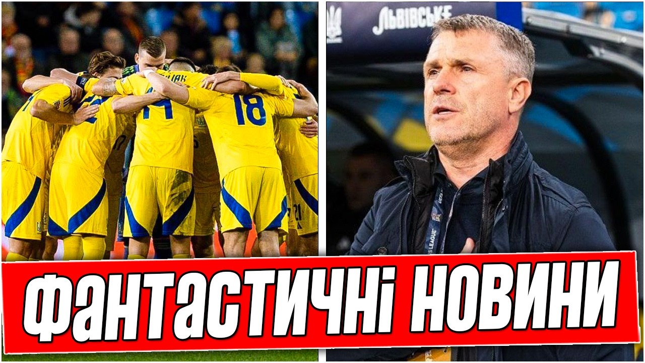 РЕБРОВ В ПОЛНОМ ШОКЕ! СБОРНАЯ ПОЛУЧИЛА ТОПОВОЕ УСИЛЕНИЕ ПЕРЕД МАТЧЕМ СО ШВЕЦИЕЙ. НОВОСТИ ФУТБОЛА.