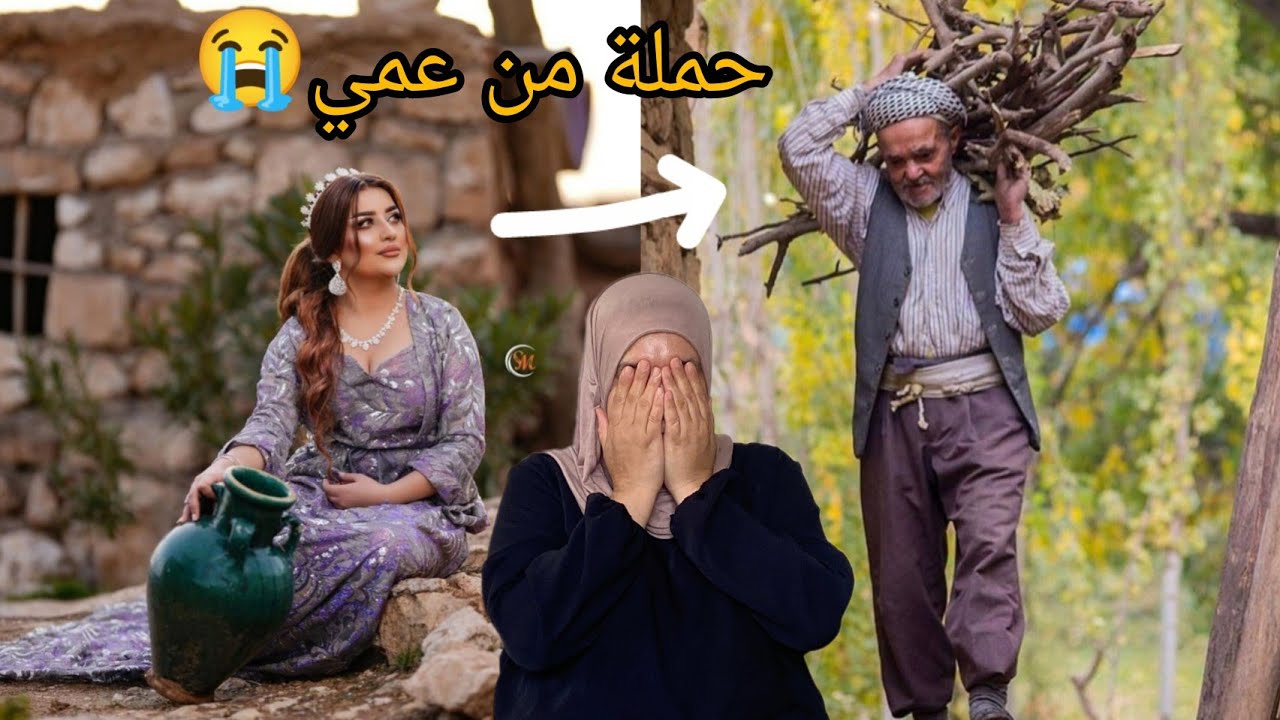 يارب سلامةشنو هذ الوقت نتاع المنكر 😱فاطمة حملة من عمها