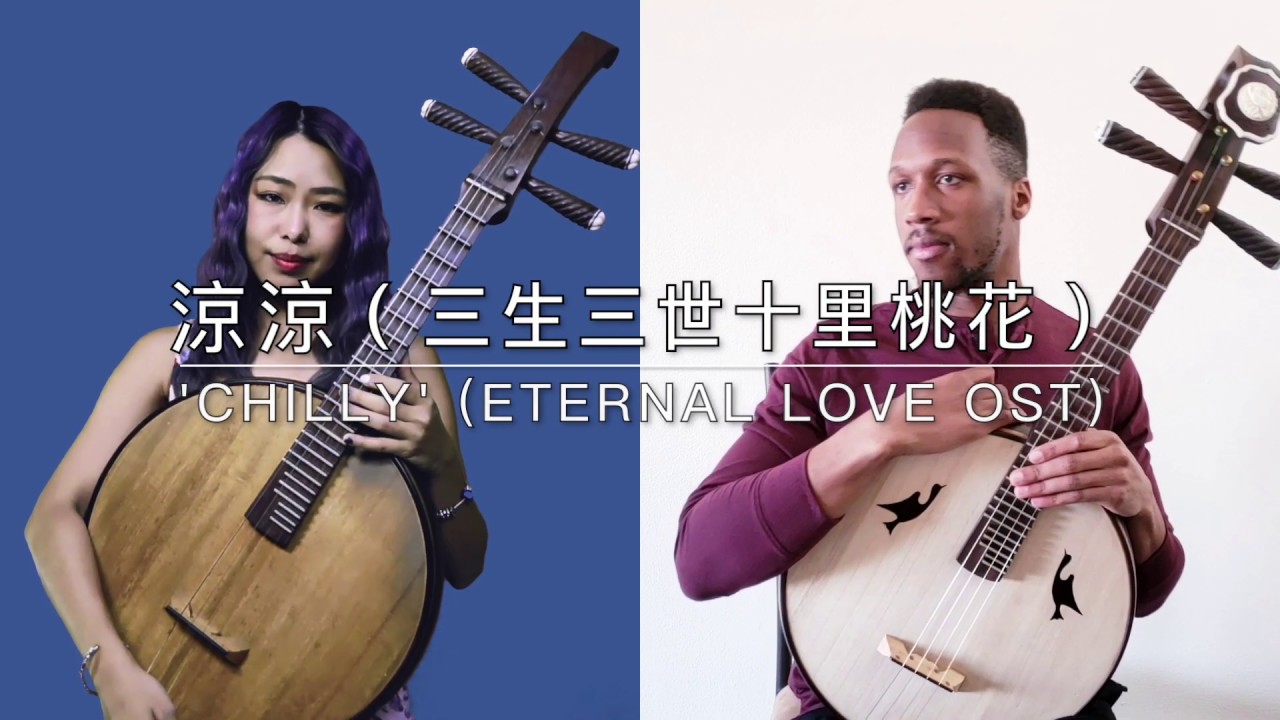 Chilly 涼涼 - Eternal Love OST | Zhongruan Duet 中阮