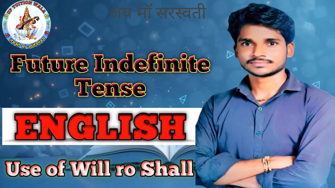 Future Indefinite Tense: 99% लोग यहाँ गलती करते हैं! एक vedio में Future Indefinite खत्म