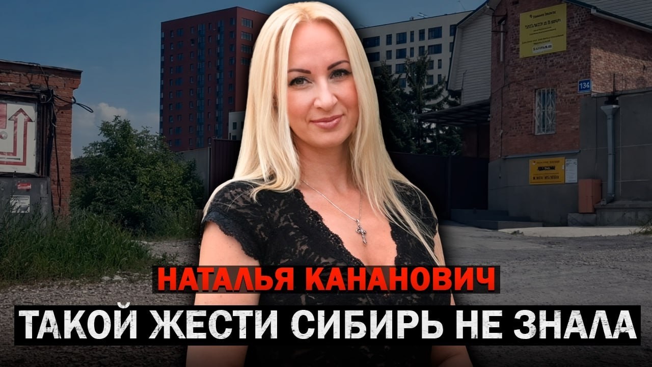 Жуткая участь беременной невестки &laquo;идеального&raquo; свекра! Тру Крайм Истории.