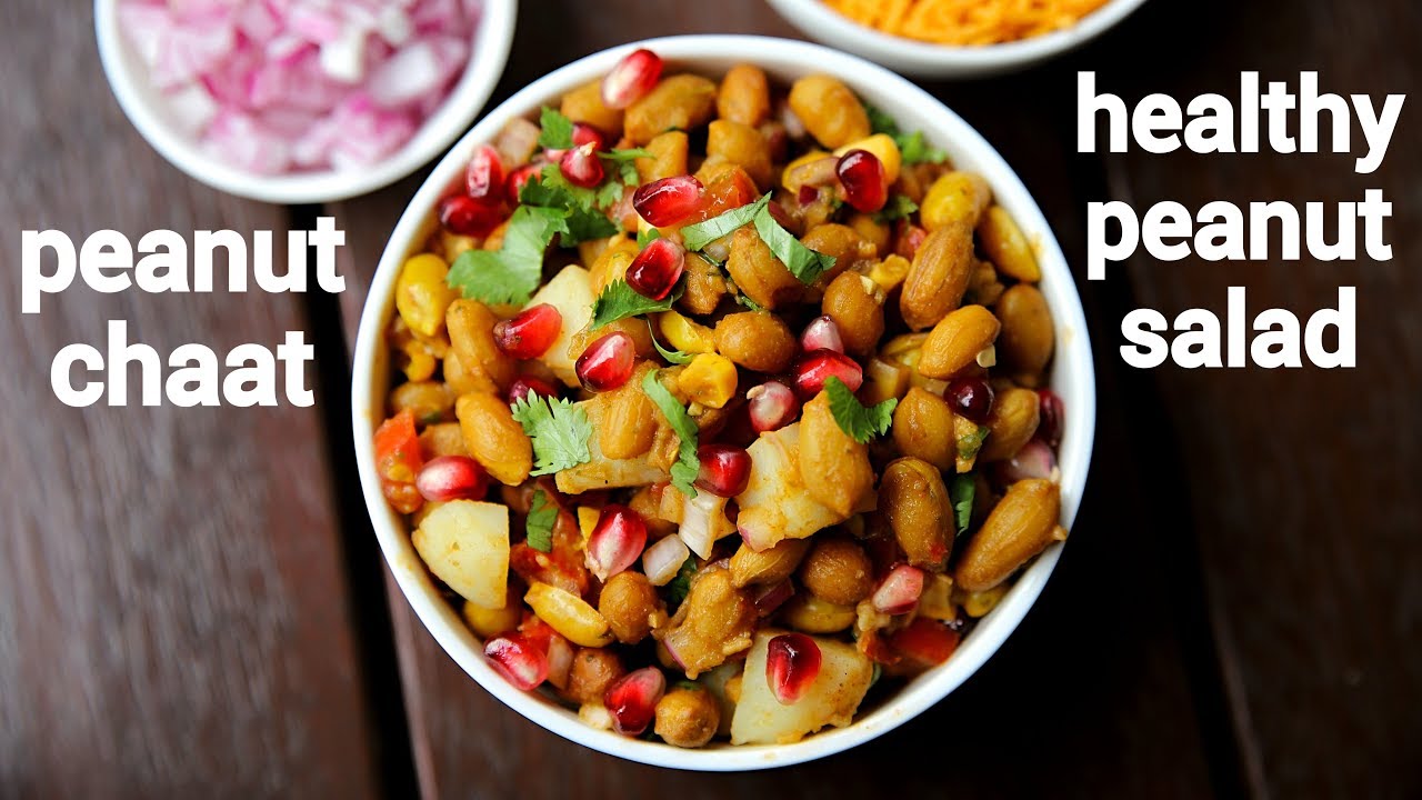 peanut chaat recipe | पीनट चाट रेसिपी | boiled peanut chaat salad | groundnut chat