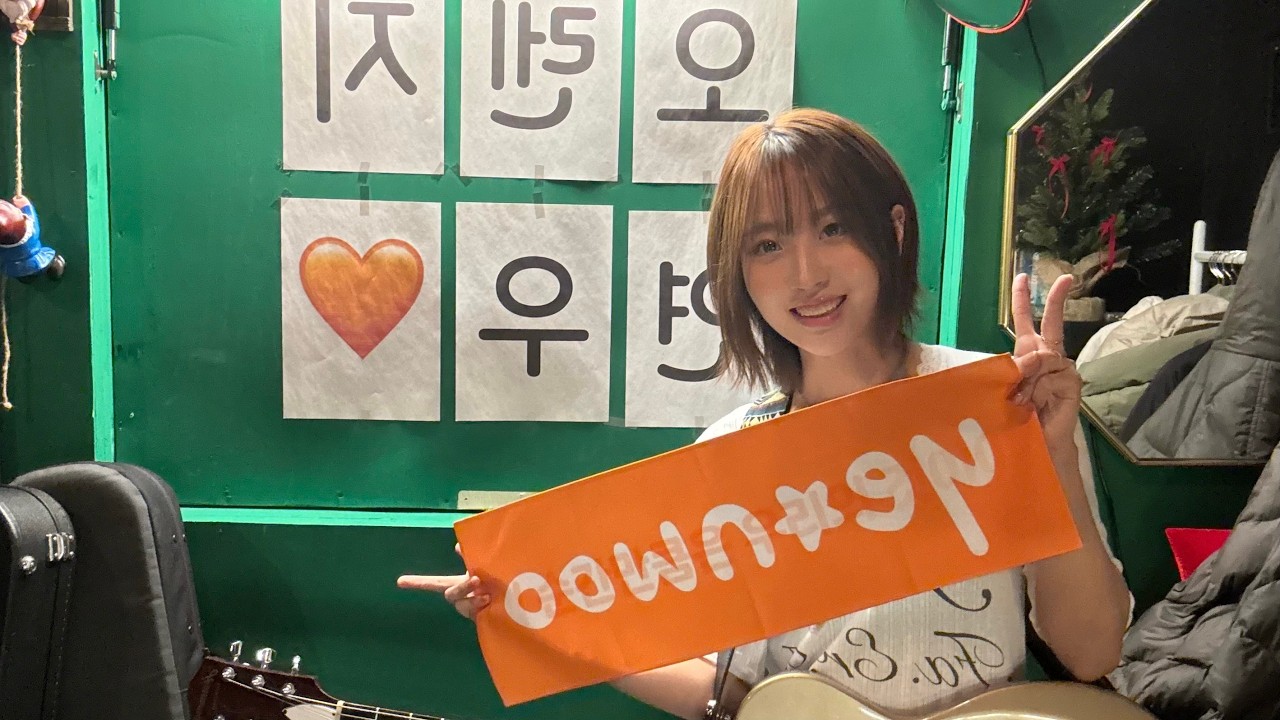 연우 (Yeonwoo) 단독공연 V-LOG | 공연 비하인드 🎤🧡