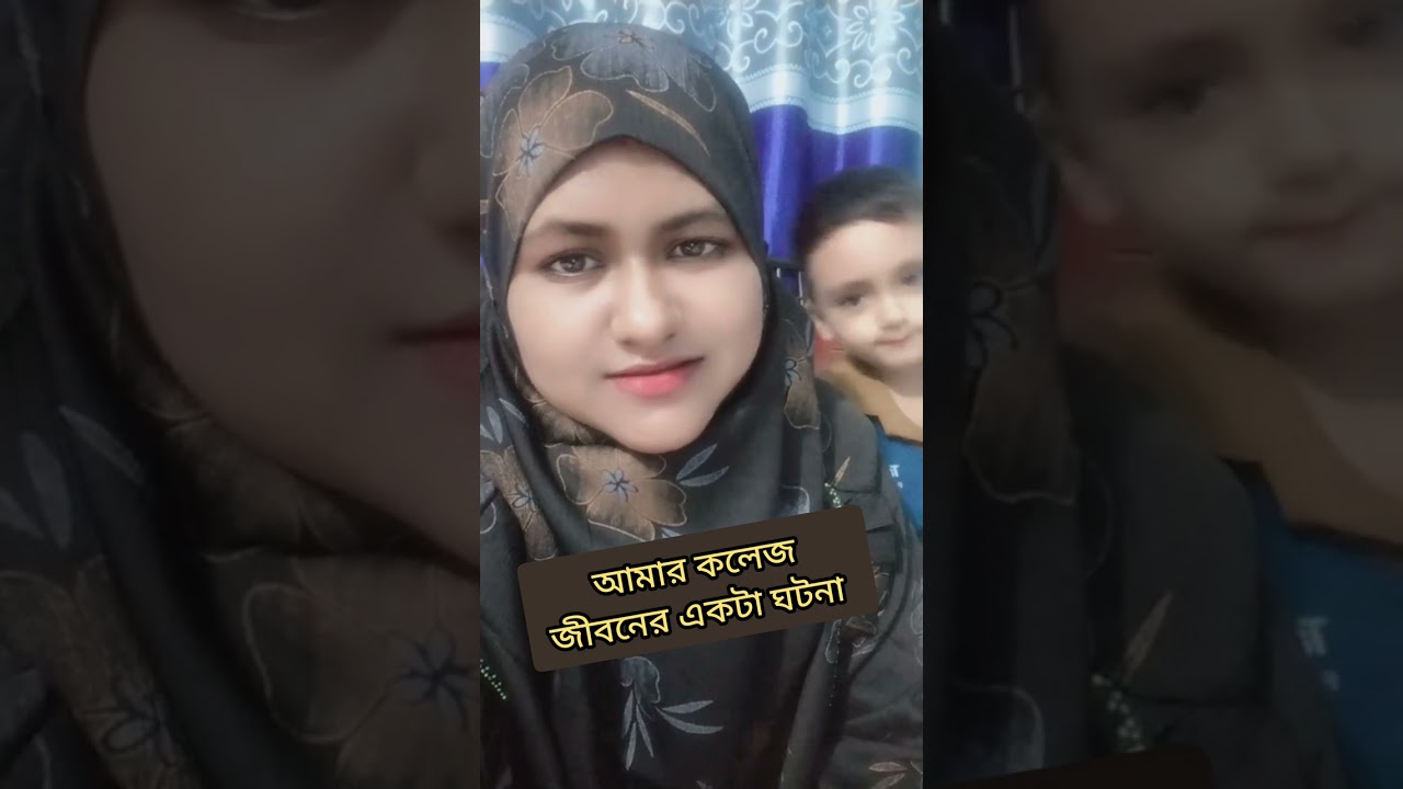 আমার কলেজ জীবনের একটা ঘটনা শেয়ার করলাম যা আমাকে দারুণ এক শিক্ষা দিয়েছিলো @keya9886