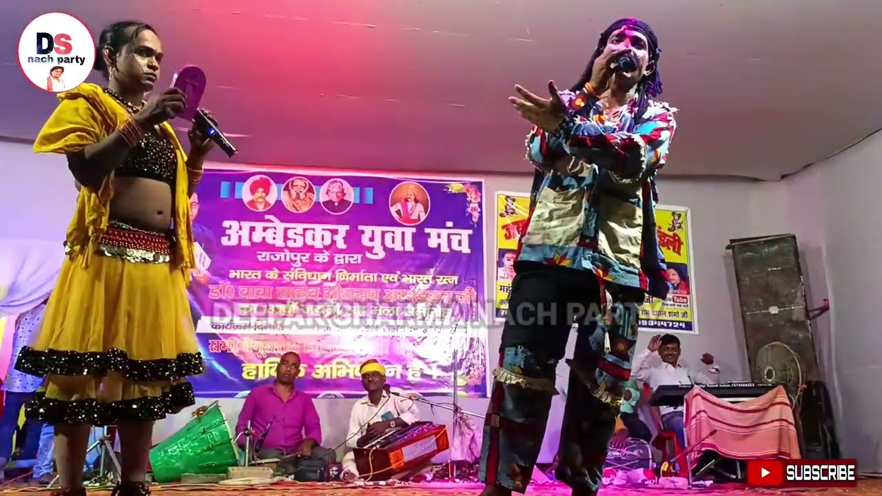 mokama tal Reshma chuharmal nach || रेशमा चुहरमल का नाच भाग ( 6,7 ) दीपक शर्मा नाच पार्टी 6299044724