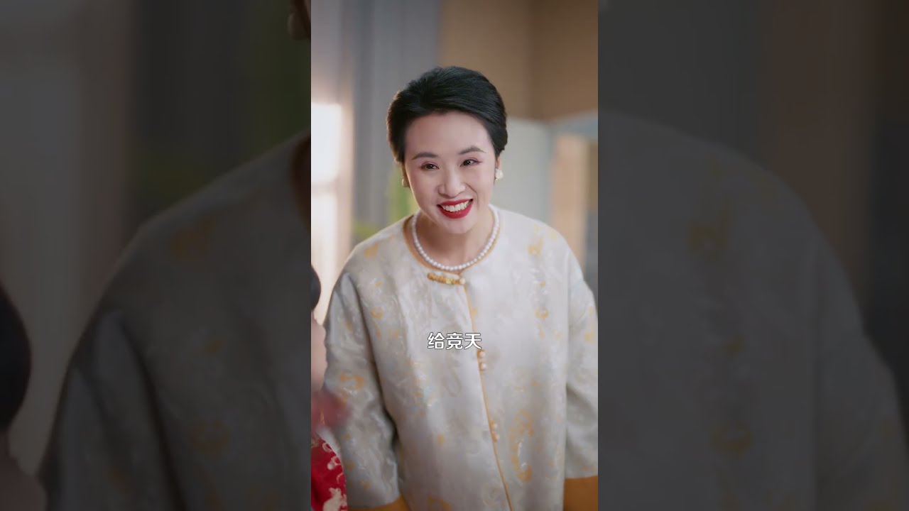 【🔥 新🔥 劇】🔥 新年小財神給大家送了一個億，刷到者好運連連，平平安安！！！