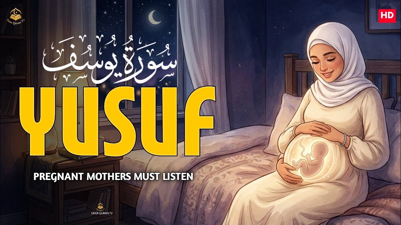 Surah Yusuf | Powerful Reminder of Sabr and Tawakkul | By Alaa Aqel 