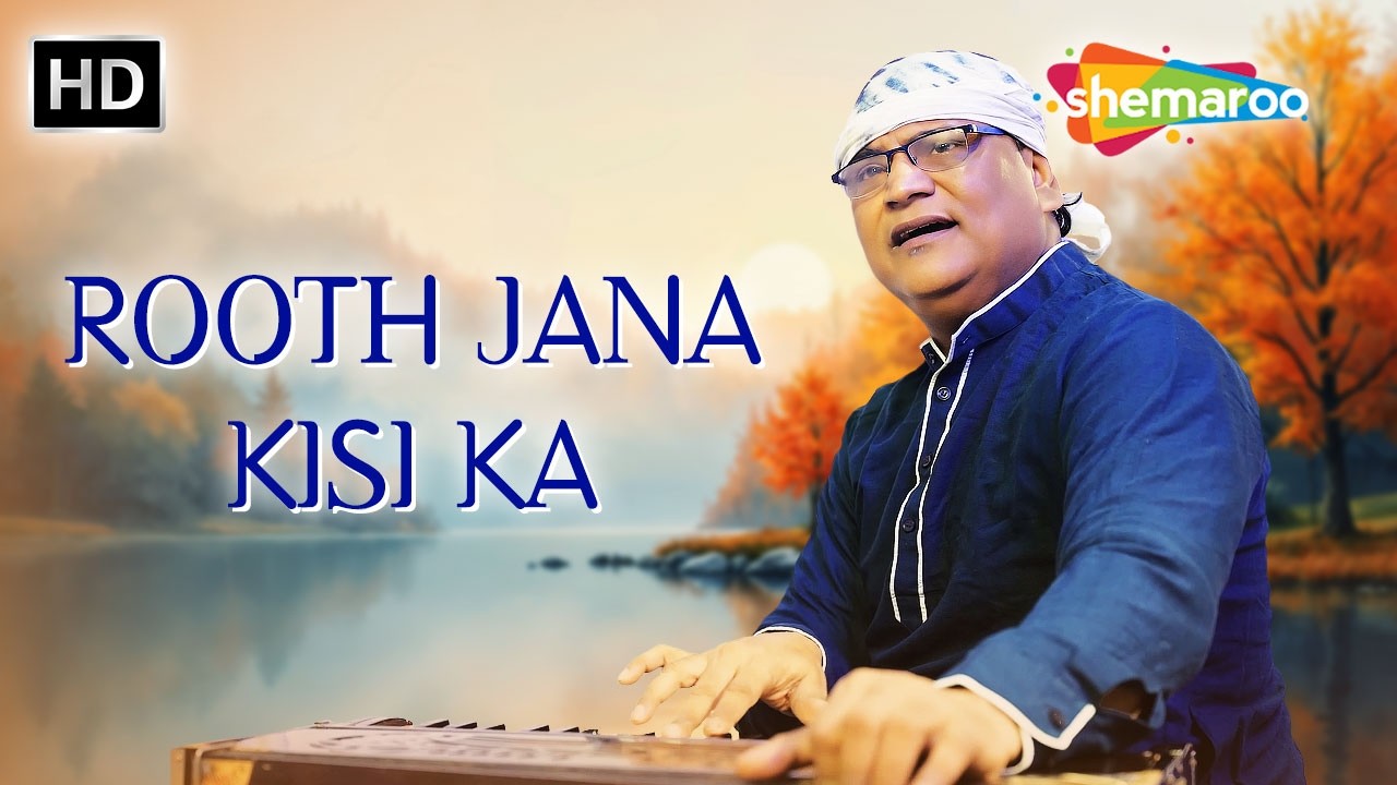 Rooth Jana Kisi Ka (Ghazal Video) - Azam Ali Mukarram | Madhu Chopda Msdhuman | New Ghazal Song