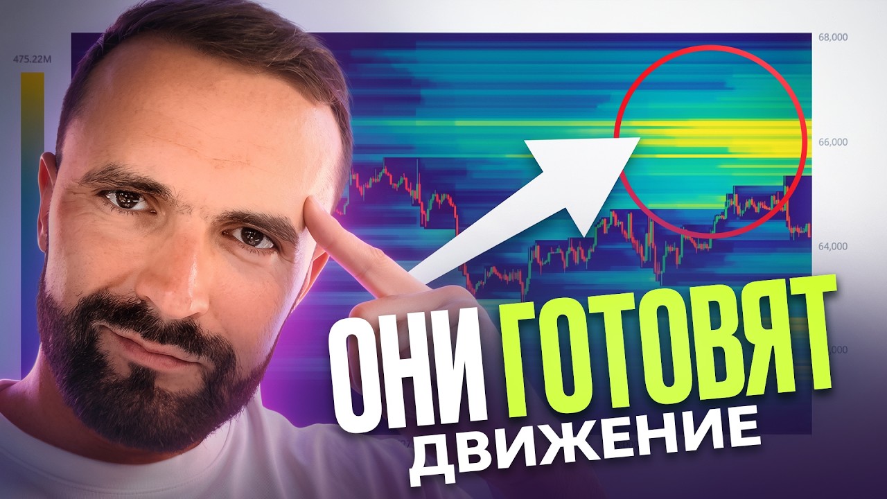 Рынок игнорирует катастрофы. Что происходит с криптой?