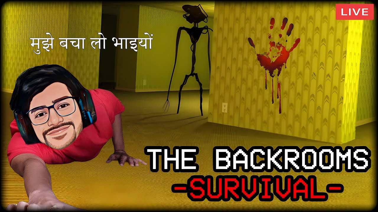 मुझे बचा लो भाइयों Mere Peeche भूत Aaya | Backrooms | Horror Game